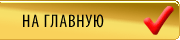 �� �������
